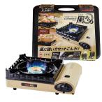 イワタニ カセットガスコンロ 風まるIII CB-KZ-3