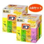 ショッピングバブ バブ 薬用入浴剤 80錠（4種類ｘ20錠）x2箱