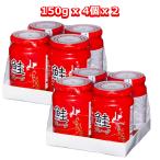  maru - nichiro хлопья лосося 150g x 4 шт x2