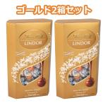 リンツ リンドール ゴールド アソート 600gx2箱 約48個 4種類 アソート コストコ チョコレート 高級ブランドお菓子