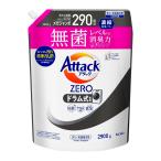 アタックZEROドラム式 詰め替え 2900g