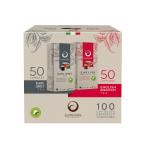 プント イタリア 紅茶 ネスプレッソ互換カプセル コンボパック 100カプセル (イングリッシュブレックファースト・アールグレイ)