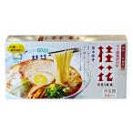 桂花ラーメン8食入り 熊本ラーメン 重光産業