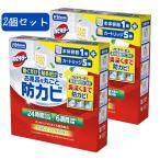 カビキラー お風呂を丸ごと防カビ 本体容器1個 + カートリッジ5個 2箱セット