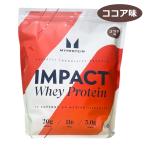 マイプロテインホエイプロテインパウダー1,900g ココア味