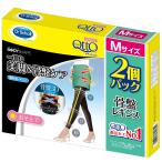 メディキュット ボディシェイプ 骨盤3Dサポート レギンス  Mサイズ 2個パック