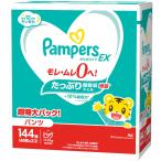 パンパース さらさらケアEXパンツ XLサイズ (12-22kg) 144枚 (48枚x3パック)