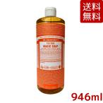 ドクターブロナー マジックソープ TE ティートゥリー 946mL オーガニック 天然由来 液体 石けん 石鹸 ボディソープ dr.ブロナー コストコ COSTCO