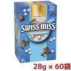  большая вместимость SWISS MISS acid Smith мармешлоу ввод какао 28g x 60 пакет входить hot какао шоколад напиток Marshmallow затраты koCOSTCO