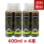 OTTAVIOotabio органический extra балка Gin оливковый масло спрей 368g x 4 шт. комплект ( итого 1472g) иметь машина оливковый масло затраты koCOSTCO