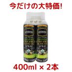 賞味期限間近 OTTAVIO オッタビオ オーガニック エクストラバージン オリーブオイル スプレー 368g x 2本セット 有機オリーブオイル 油 コストコ COSTCO