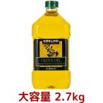 Yahoo! Yahoo!ショッピング(ヤフー ショッピング)カークランドシグネチャー リファインドオリーブオイル 2.7kg KIRKLAND SIGNATURE ピュア オリーブオイル Olive oil コストコ Costco 食用油 油