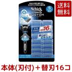 シック Schick ハイドロ5 カスタム ハイドレート クラブパック (ホルダー(刃付き)+替刃16コ) T字 カミソリ 髭剃り 5枚刃 大容量 コストコ COSTCO