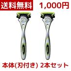 Schick Schic гидро 5 premium чуткий . для корпус ( лезвие имеется ) × 2 шт. комплект 5 листов лезвие ...s gold защита есть затраты koCOSTCO