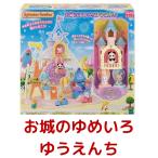  Sylvanian Families . замок. .........SYLVANIAN FAMILIES PARK игрушка кукла . замок парк отдыха салон ... предназначенный подарок затраты koCostco