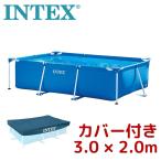 INTEX インテックス レクタングラ フレームプール 300 × 200 × 75cm カバー付き 28280 プール 大型 3.0m x 2.0m 水遊び コストコ COSTCO