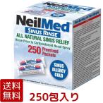 ショッピングコストコ NEILMED ニールメッド 鼻洗浄 サイナス リンス リフィル 250包 鼻うがい 花粉 アレルギー 鼻詰まり 対策 サイナス 詰め替え コストコ Costco