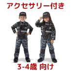 3-4 лет предназначенный приключения костюм полиция . аксессуары имеется Teetot Adventure Factory ребенок размер костюмированная игра маскарадный костюм Halloween затраты koCostco