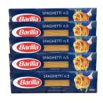 ショッピングパスタ コストコ COSTCO バリラ バヴェッテ 500g×6セット 大容量　3kg　ロングパスタ Barilla Bavette