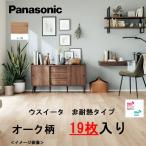[ не использовался товар 19 листов ввод площадка отмена товар ] Panasonic напольное покрытие USUI-TA незначительный i-ta дуб рисунок 1.5mm преобразование напольное покрытие KERS1EY
