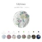 lili. Grace шелк тканевая салфетка подкладка примерно 17cm. поверхность шелк 100% водонепроницаемый ткань нет [ Kuroneko .. пачка возможно ] ежедневные гигиенические прокладки перо есть клетка было использовано для сделано в Японии 