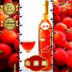 ※100本限定※【日本初!】山形県産さくらんぼ【佐藤錦100%ワイン】RUBY-佐藤錦-【2018年】【500ml】母の日 母の日ギフト
