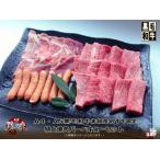 BBQ yakiniku комплект [ A4 и больше чёрный шерсть мир корова не . производство женский корова Special сверху yakiniku барбекю комплект 1Kg ]
