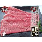 お礼 御祝い お祝い 御礼 ギフト プレゼント 赤身モモすき焼き肉 800g 木箱詰め