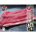 上 赤身 モモ肉 と バラ 牛 すき焼き 肉 1Kg