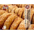  замороженные продукты собственный производства говядина мясо [ A4 и больше чёрный шерсть мир корова ввод собственный производства рефрижератор короккэ 3 шт ]