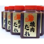 自家製 オリジナル 福