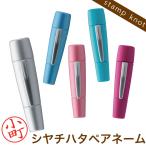 シャチハタ ペアネーム 印鑑 はんこ 認印訂正印 ツインネーム印 文具女子 完成品でお届け シャチハタネーム印 CP