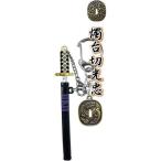 サザン・ディ・エス・クリエイト 日本の刀剣キーホルダー 燭台切光忠 15413 5個（直送品）