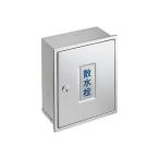 SANEI カギ付散水栓ボックス（壁面用） R81-1K-235X190X150 1個（直送品）