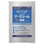 ヤヨイ化学工業 アースシール速硬　５Ｋｇ 293101 1袋（直送品）