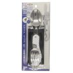 豊光 ツール　ナイフ＆フォーク AG-771 2本（直送品）