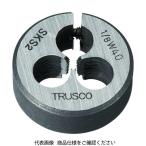 トラスコ中山 TRUSCO 丸ダイス 25径 ウイットねじ 5/16W18 (SKS) T25D-5/16W18 1個 424-9844（直送品）
