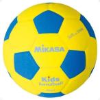 ミカサ(MIKASA) キッズハンドボール1号 SH1YBL 3個（直送品）