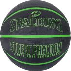 SPALDING（スポルディング） バスケットボール ストリートファントム ブラック×グリーン 7号球 84384Z 2球（直送品）