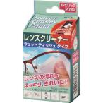 パール トラベルレンズペーパー 04024 1セット（24箱入）（直送品）