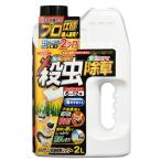 イカリ消毒 ムシクリン 防虫除草シャワー 2L 205653 1本（直送品）