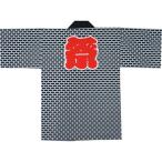 【和装小物・祭り用品】東京いろは 子供用半天 総レンガ柄 黒 6号サイズ 帯付き 2208439012 1着（直送品）