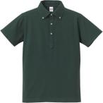 キャブ ５．３オンスドライ ＣＶＣ ポロシャツ（ボタンダウン） XXL Bグリーン 505201 1セット(2入)（直送品）