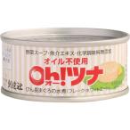 創健社 オイル不使用　オーツナフレーク 90ｇ 120827　1セット（90ｇ×24）（直送品）