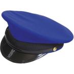 モビメントコスモ 【警備用品】冬制帽 花紺 54cm 黒あごひも 4132-54 1個（直送品）