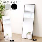 後藤家具物産 スタイリッシュミラー 幅500×高さ1600mm ブラック TI-S-MR-BK 1台（直送品）