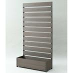 YAMAZEN アルミプランターフェンス KAPF-1215*(DBR) 1台（直送品）