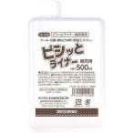 KAWAGUCHI ピシッとライナー補充用 500ml 10-108 1個（直送品）