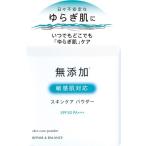 明色化粧品 リペア＆バランス スキンケアパウダー 4902468297038 1セット（6G×6）（直送品）