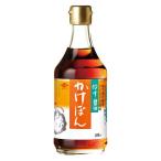 ゆず醤油かけぽん